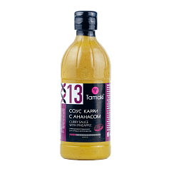 Sauce Curry with pineapple Tamaki